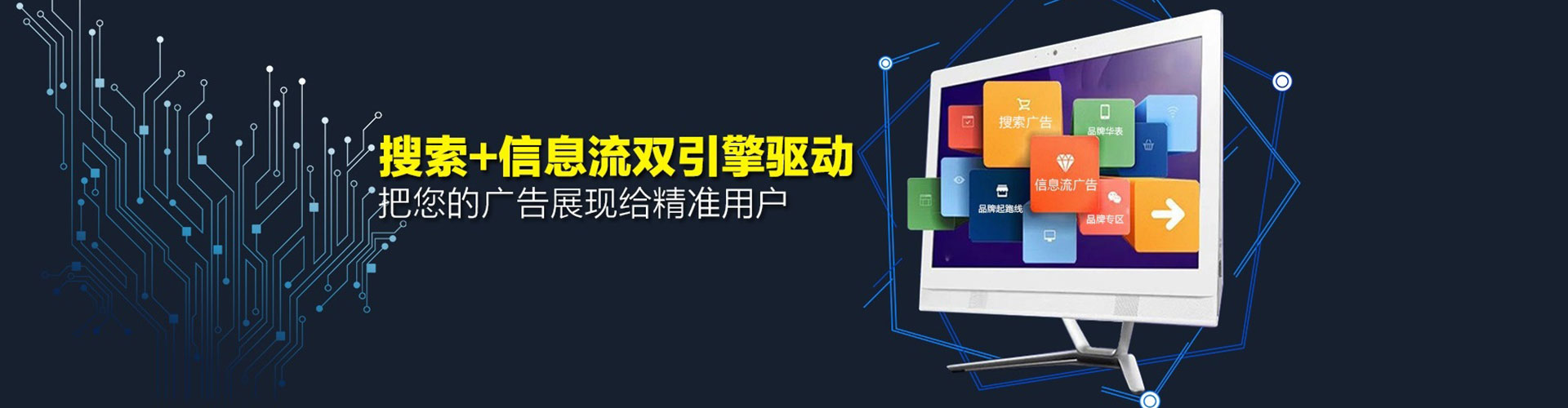 巴宜竞价推广