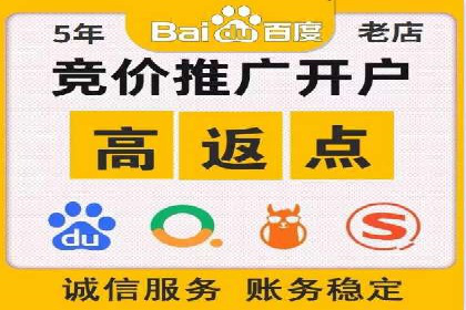 初探网络推广开户：多角度案例剖析